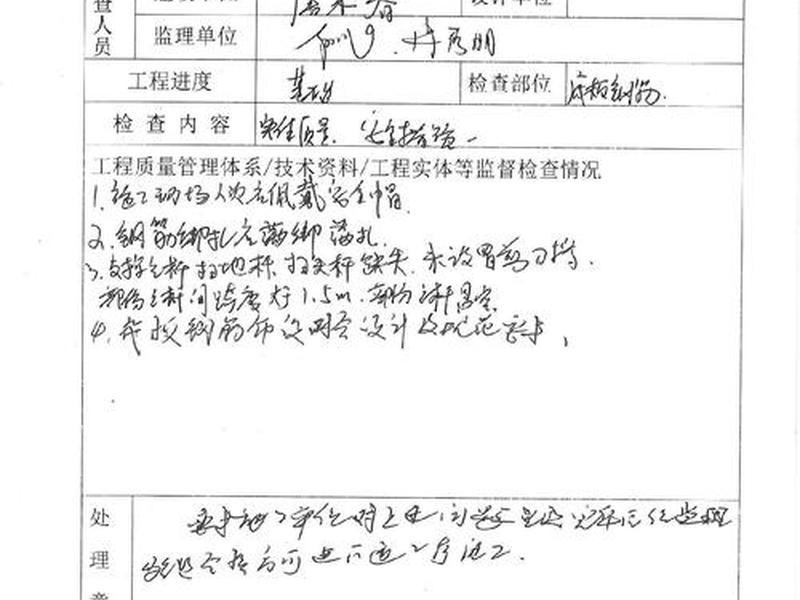 宁夏建设工程质量安全监督总站网,宁夏建设工程质量安全监督总站网址是什么 宁夏建设工程质量安全监督总站网,宁夏建设工程质量安全监督总站网址是什么