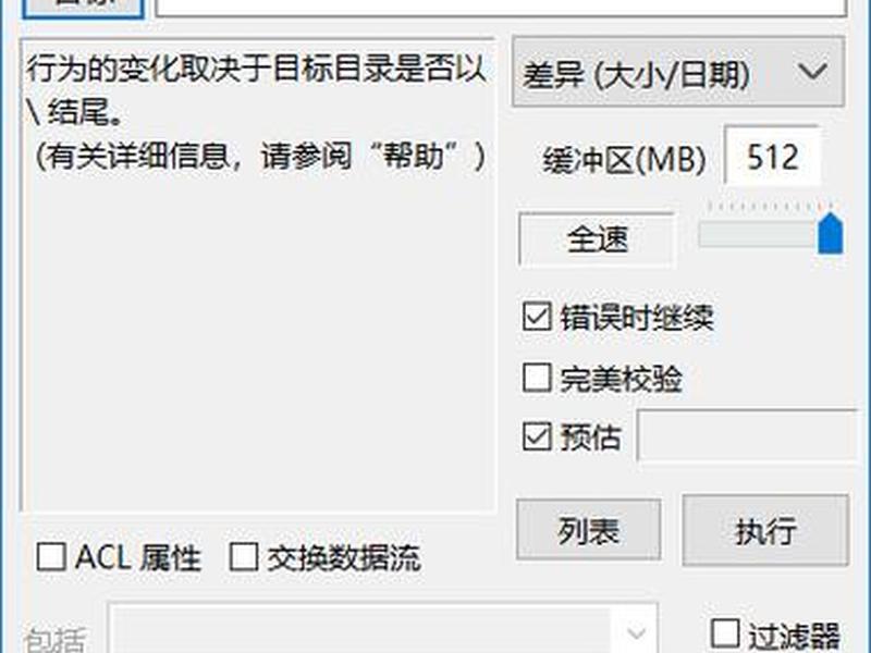 网站复制工具(网站复制工具有哪些) 网站复制工具(网站复制工具有哪些)