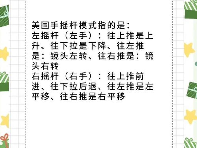 无人机架设工作步骤、无人机架设工作步骤是什么 无人机架设工作步骤、无人机架设工作步骤是什么