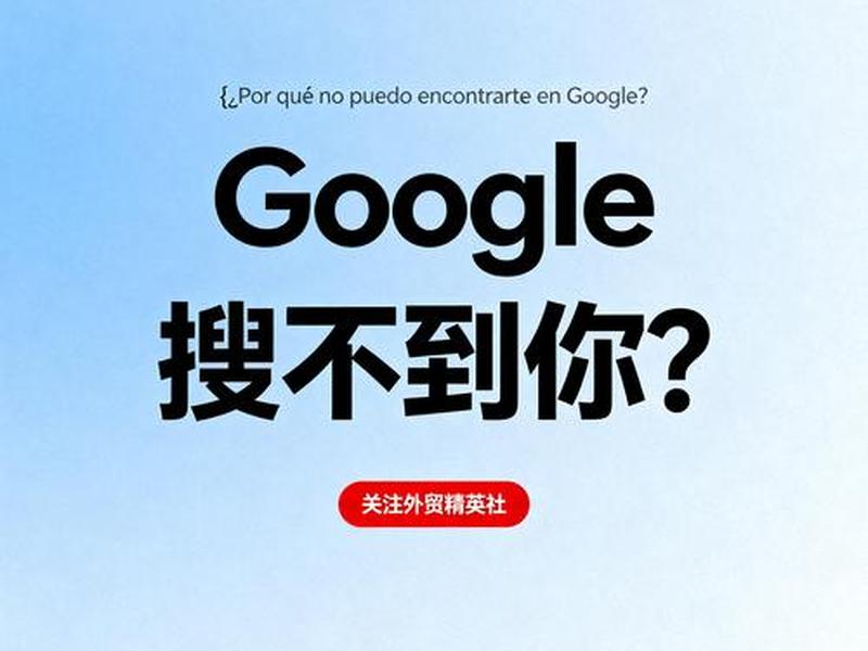 外贸自建站seo教程视频 - 外贸自建站seo教程视频讲解 外贸自建站seo教程视频 - 外贸自建站seo教程视频讲解
