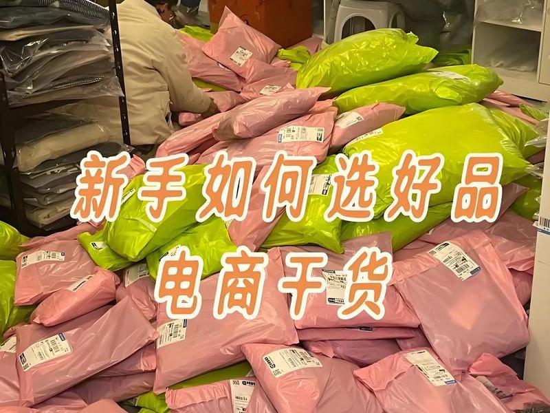 小邓创业做电商,小邓创业做电商是真的吗 小邓创业做电商,小邓创业做电商是真的吗