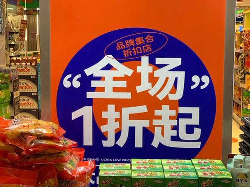 特享购是真的吗 特享购是真的吗可靠吗 特享购是真的吗 特享购是真的吗可靠吗