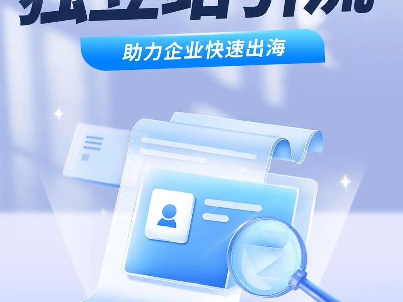 外贸自建站如何引流,外贸自建站如何引流客户 外贸自建站如何引流,外贸自建站如何引流客户