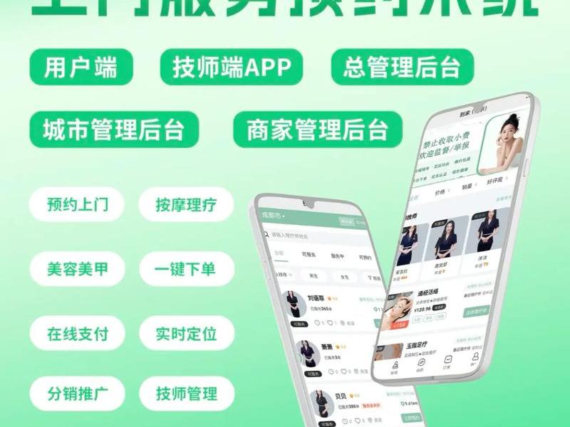 应用搭建平台app - app平台搭建是什么意思 应用搭建平台app - app平台搭建是什么意思