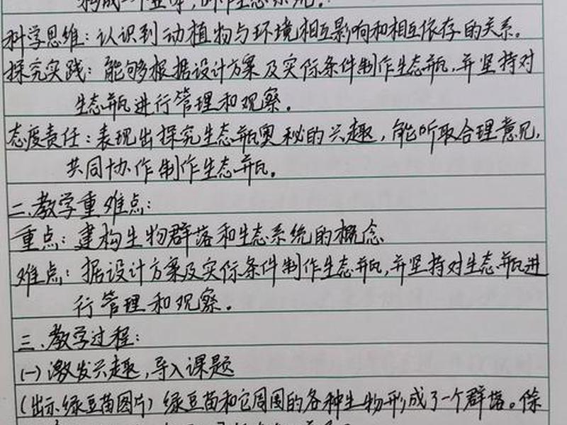 蹊径建站工具的使用教程实验报告(蹊径建站工具的使用教程实验报告总结) 蹊径建站工具的使用教程实验报告(蹊径建站工具的使用教程实验报告总结)