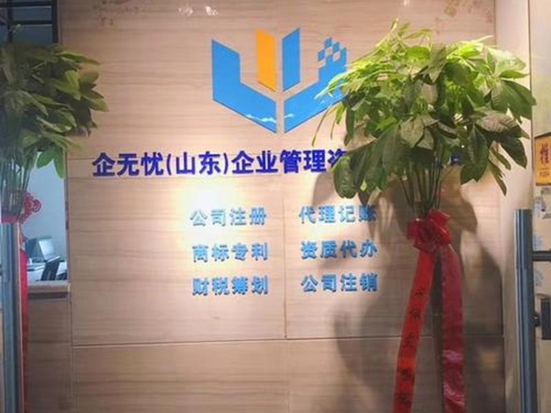 无忧建筑网、无忧建筑工程有限公司 无忧建筑网、无忧建筑工程有限公司