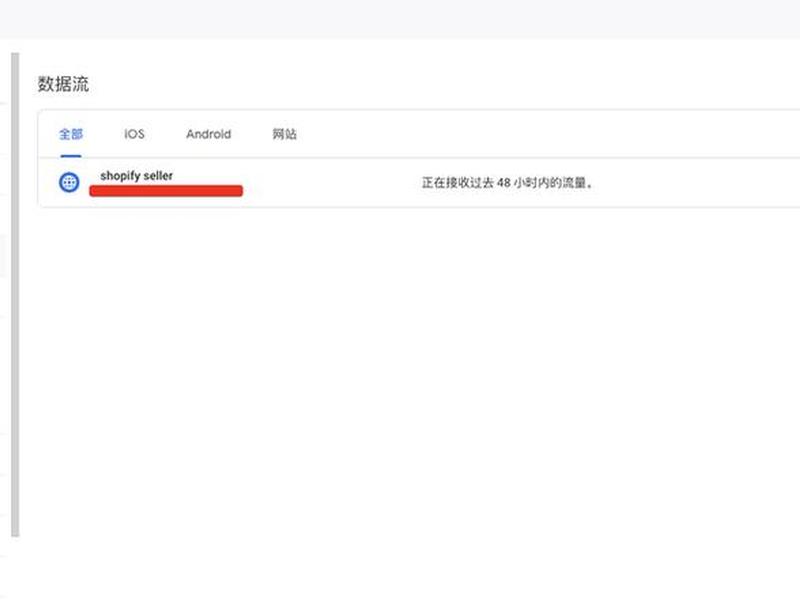 自建站被谷歌收录教程 网站如何被谷歌收录 自建站被谷歌收录教程 网站如何被谷歌收录