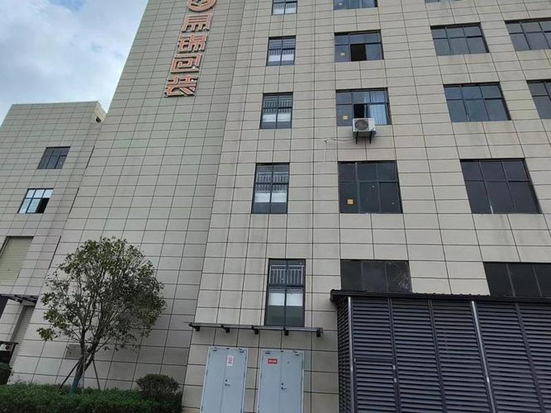易锦官网,易锦网络科技有限公司 易锦官网,易锦网络科技有限公司