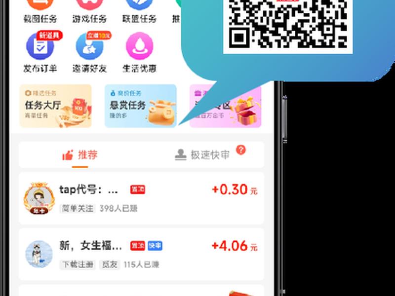 时时赚app下载新手赚网 - 时时赚阅读app下载 时时赚app下载新手赚网 - 时时赚阅读app下载