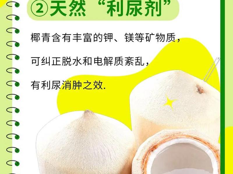 椰果种植条件(椰果种植条件是什么) 椰果种植条件(椰果种植条件是什么)