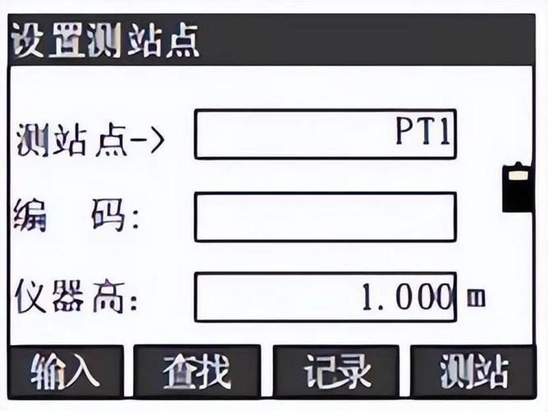 三鼎全站仪数据传输软件下载；三鼎全站仪传输软件怎么导出数据