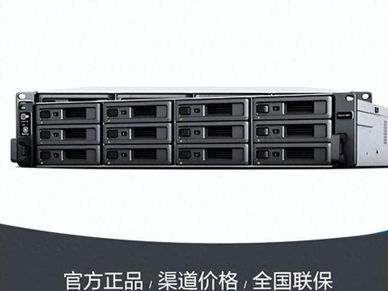 群晖交换机搭建；群晖nas交换机