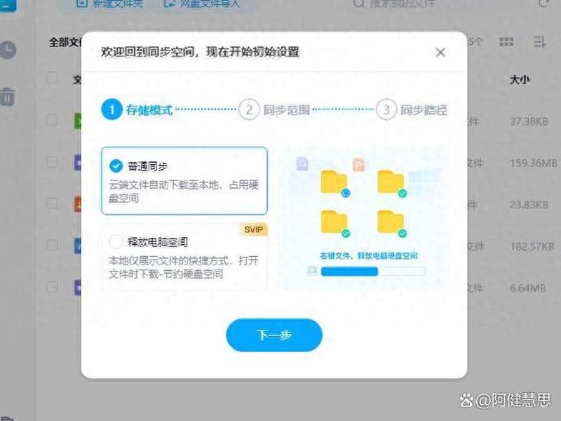 免费空间建站教程下载百度云,免费空间建站教程下载百度云资源 免费空间建站教程下载百度云,免费空间建站教程下载百度云资源