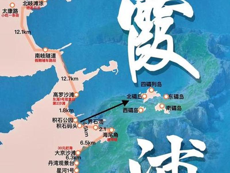 宁德霞浦属于哪个位置 - 宁德霞浦属于哪个位置啊 宁德霞浦属于哪个位置 - 宁德霞浦属于哪个位置啊