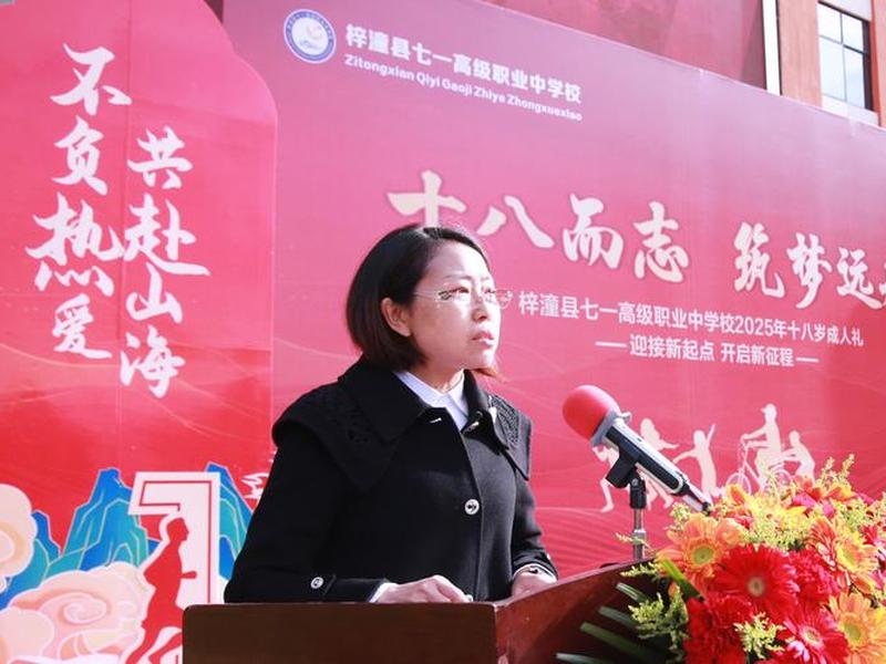 梓航建站;梓航教育 梓航建站;梓航教育