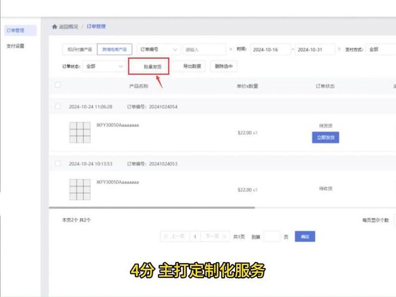 快速建站系列视频教程大全,快站建站教程 快速建站系列视频教程大全,快站建站教程