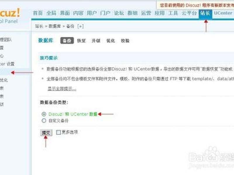 站长相关技术教程 - 站长应具备哪些技能 站长相关技术教程 - 站长应具备哪些技能