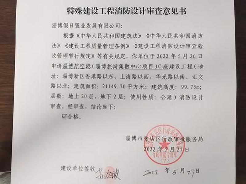 淄博注册外贸公司；淄博注册外贸公司条件
