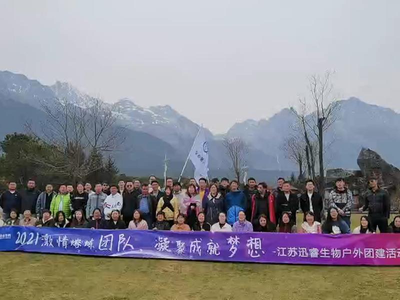 迅睿生物科技有限公司招聘 迅睿生物科技有限公司招聘电话