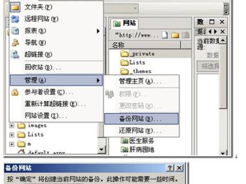 如何创建sharepoint网站(sharepoint搭建网站) 如何创建sharepoint网站(sharepoint搭建网站)