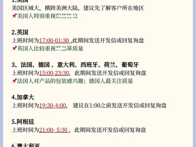 为什么做外贸怎么回答;为什么选择做外贸如何回答 为什么做外贸怎么回答;为什么选择做外贸如何回答
