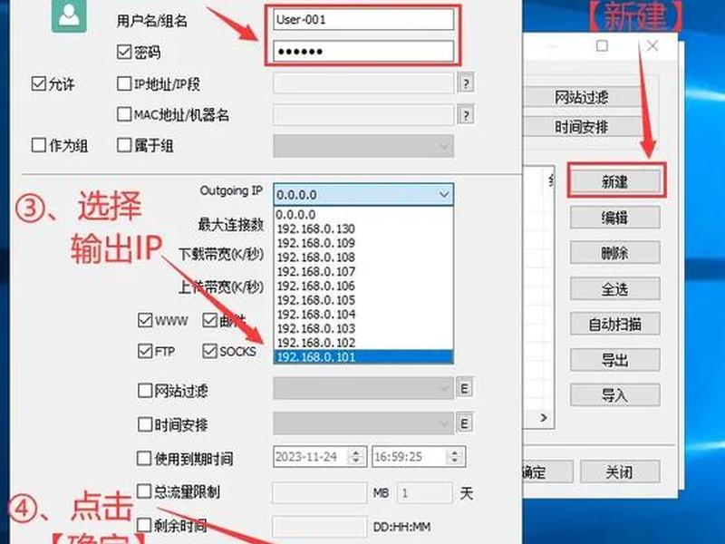 天翼云搭建sk5（天翼云搭建sk5多ip服务器）