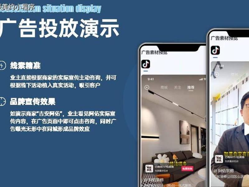 装企获客平台选择 装修获客平台有哪些 装企获客平台选择 装修获客平台有哪些