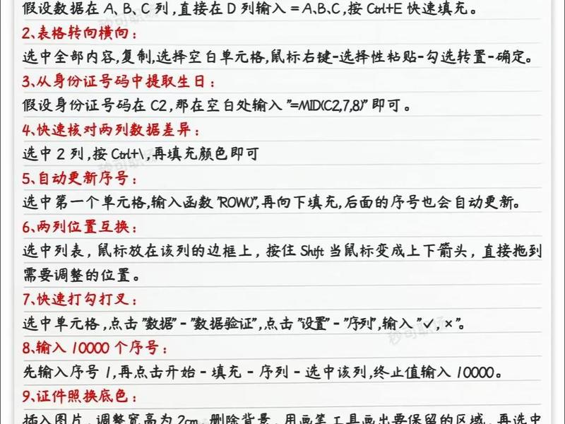 一起来学excel;学excel的教程视频 一起来学excel;学excel的教程视频