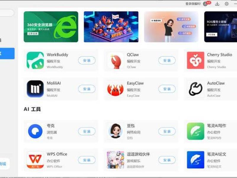 一键部署安装教程;一键部署安装教程视频 一键部署安装教程;一键部署安装教程视频