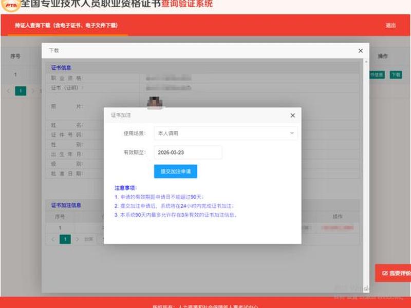 网站模板建站包含证书查询的、网站模板建站包含证书查询的吗 网站模板建站包含证书查询的、网站模板建站包含证书查询的吗