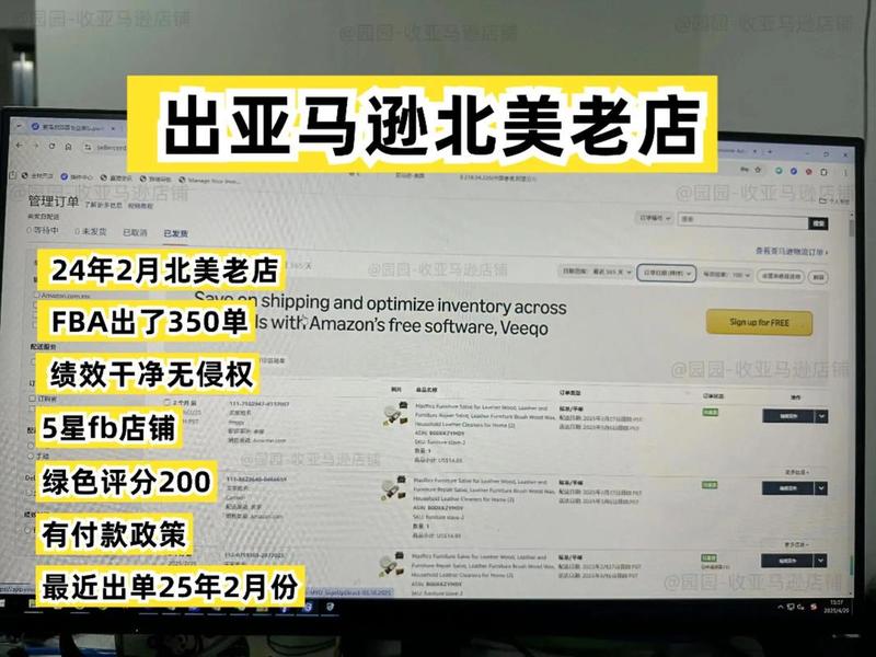 亚马逊创建店铺,亚马逊创建店铺要钱吗 亚马逊创建店铺,亚马逊创建店铺要钱吗
