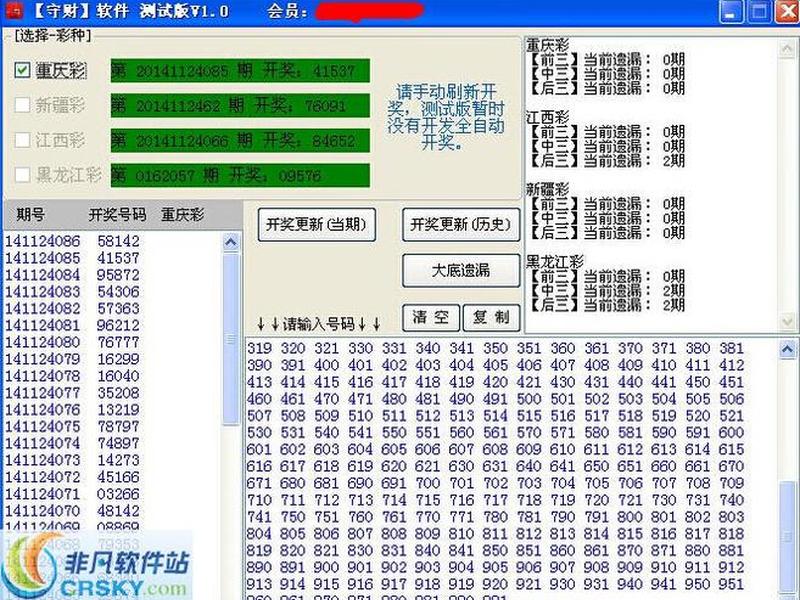 时时彩建站教程、时时摄影 时时彩建站教程、时时摄影
