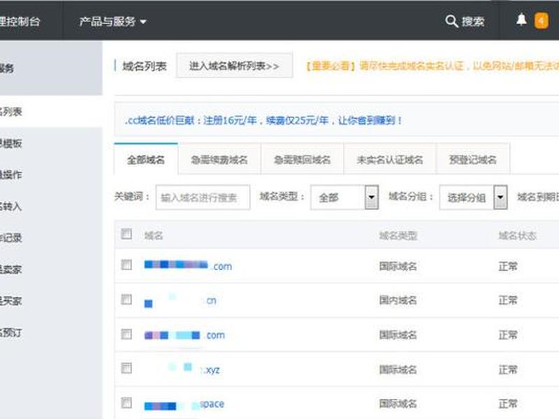 主机空间建站模板教程图(主机空间建站模板教程图片) 主机空间建站模板教程图(主机空间建站模板教程图片)