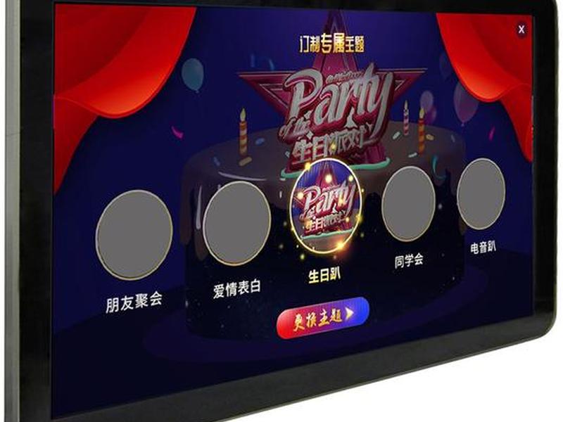 魔云8系统设置在哪,魔云系统设置密码 魔云8系统设置在哪,魔云系统设置密码