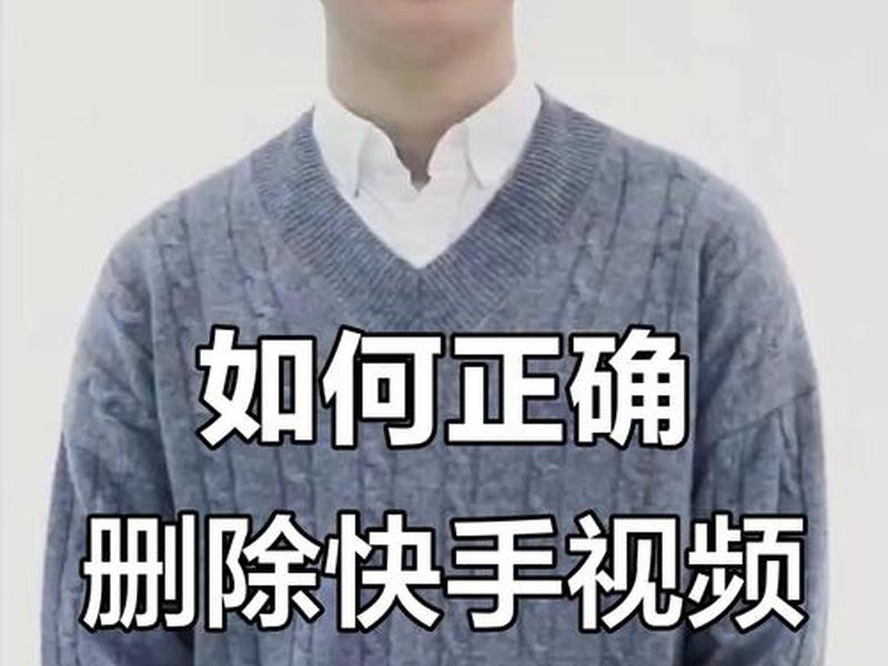 小邓分享的视频;小邓分享的视频怎么删除 小邓分享的视频;小邓分享的视频怎么删除
