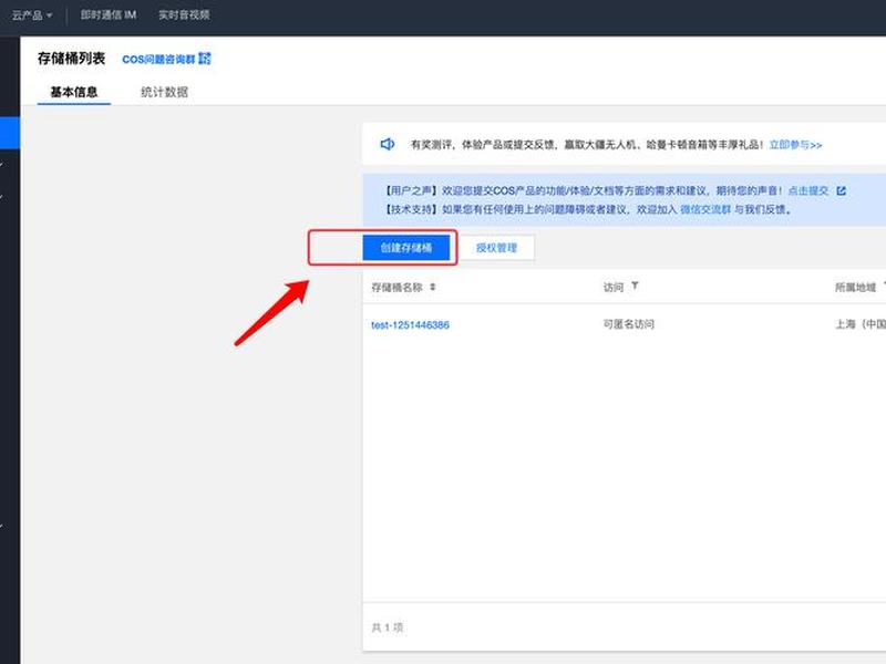 腾讯云建站微信生态配置,腾讯云建站微信生态配置怎么设置 腾讯云建站微信生态配置,腾讯云建站微信生态配置怎么设置