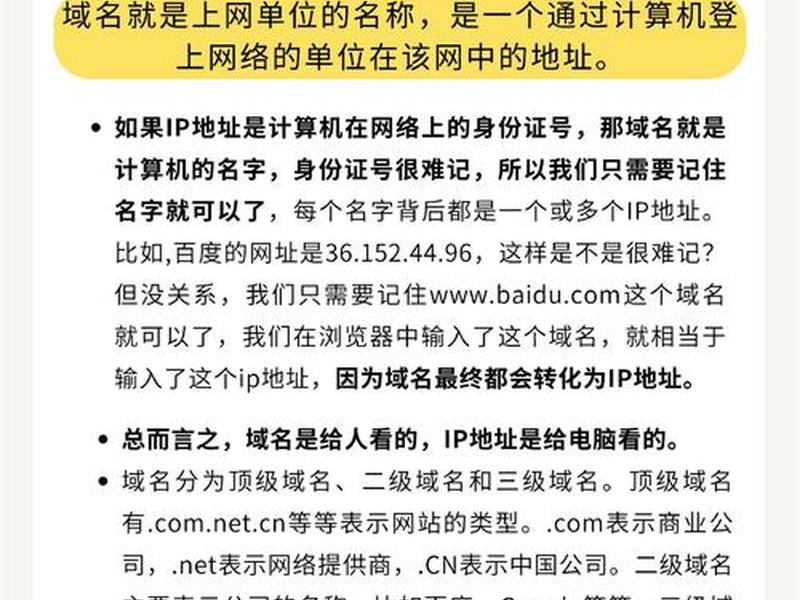 中文域名推进组 - 中文域名推进组是什么 中文域名推进组 - 中文域名推进组是什么