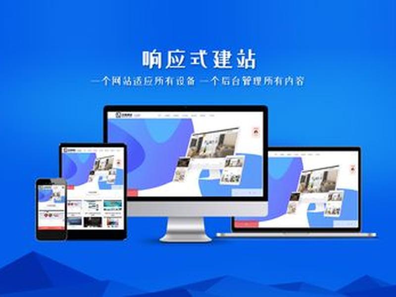 专注网站建站教程图片大全;专注网站建站教程图片大全高清 专注网站建站教程图片大全;专注网站建站教程图片大全高清