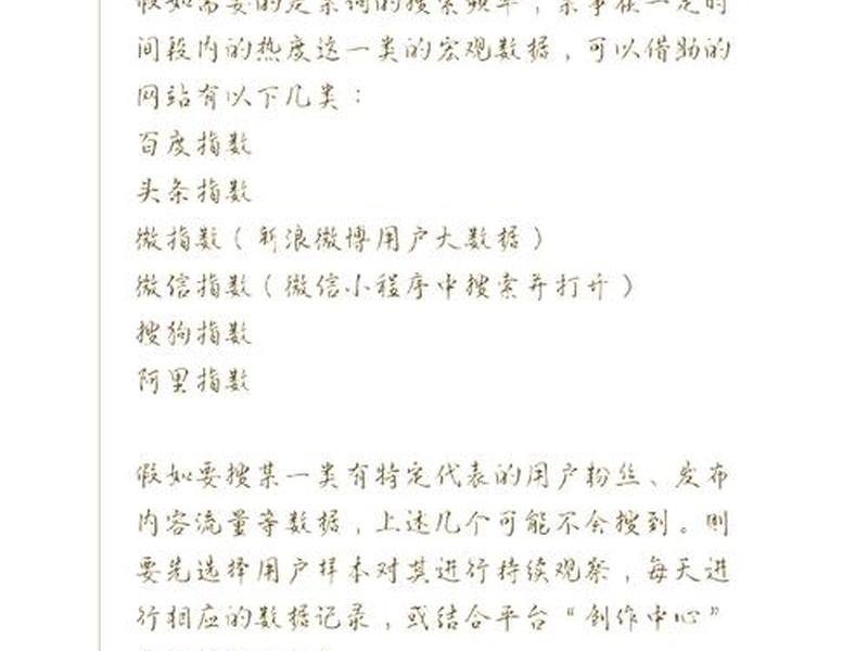 如何自己写网站(如何自己写网站论文) 如何自己写网站(如何自己写网站论文)