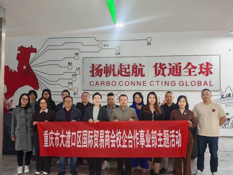 重庆注册外贸进出口公司全过程 - 重庆注册外贸进出口公司全过程管理 重庆注册外贸进出口公司全过程 - 重庆注册外贸进出口公司全过程管理
