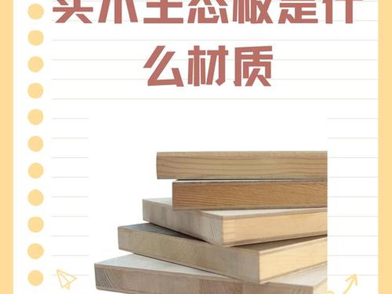 木材板材网站建站教程视频、木材板材网站建站教程视频下载 木材板材网站建站教程视频、木材板材网站建站教程视频下载