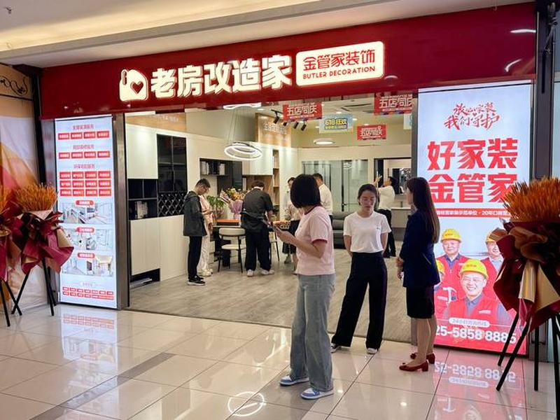 站点创建成功怎么装修 站点创建成功怎么装修的 站点创建成功怎么装修 站点创建成功怎么装修的