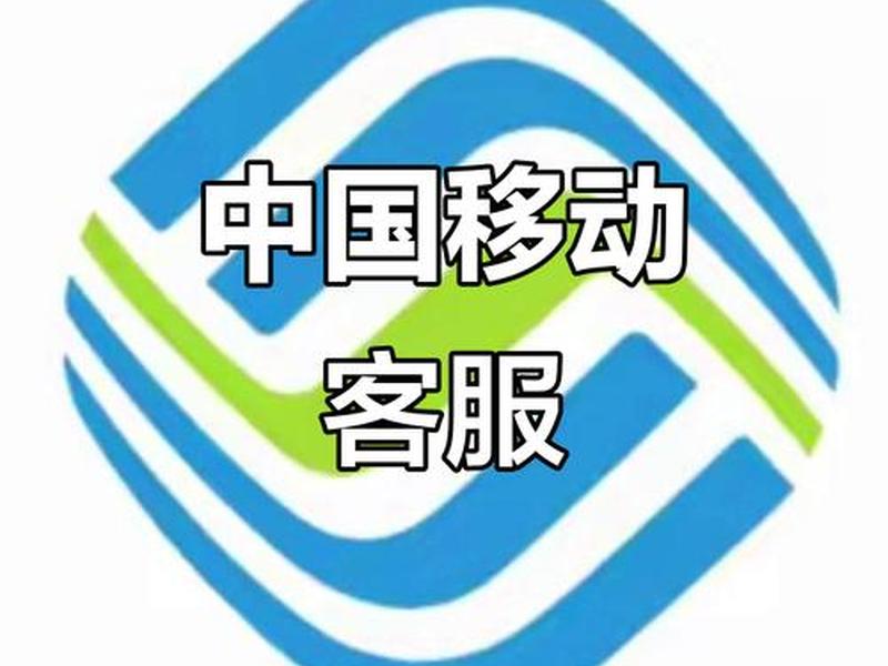移动 网站;北京移动网站 移动 网站;北京移动网站