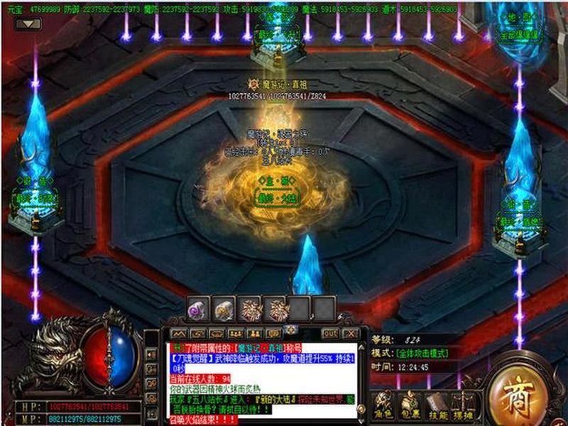 站长魔吧,站长之间 站长魔吧,站长之间
