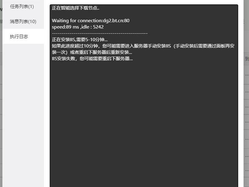 源码搭建用宝塔还是iis(宝塔搭建游戏源码教程) 源码搭建用宝塔还是iis(宝塔搭建游戏源码教程)