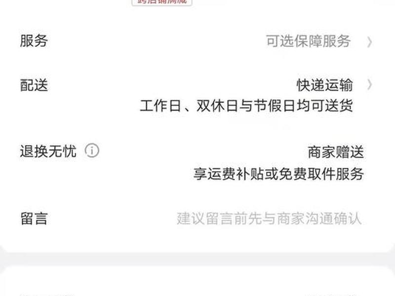 小储云商城官网 小储云商城官网首页