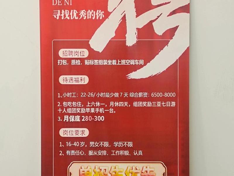云南观达酒店管理有限公司、云南观达酒店管理有限公司招聘 云南观达酒店管理有限公司、云南观达酒店管理有限公司招聘