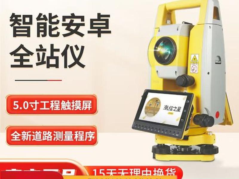 南方全站仪测量详细教程 南方全站仪怎么测量距离 南方全站仪测量详细教程 南方全站仪怎么测量距离