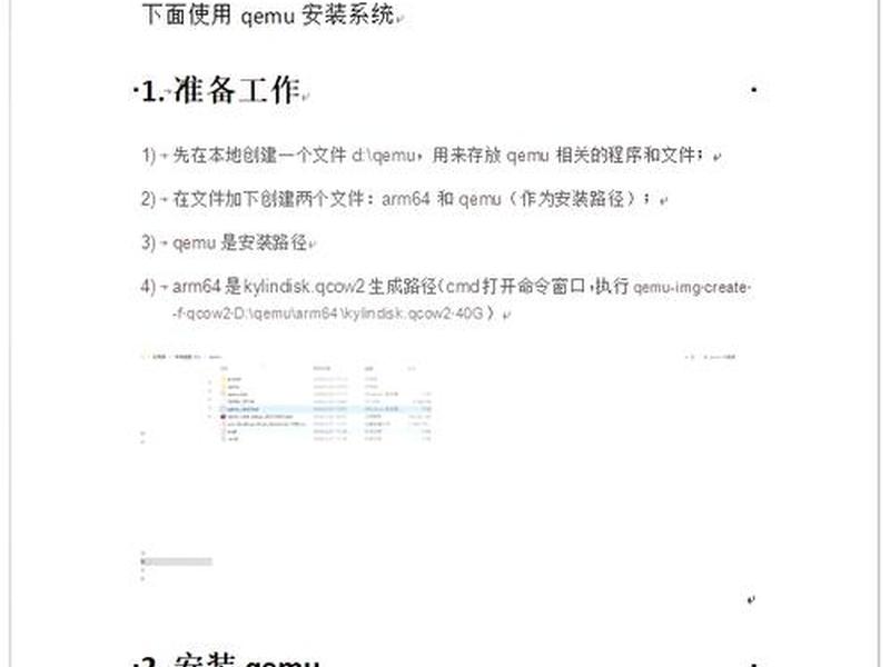 虚拟主机框架怎么安装(虚拟主机框架怎么安装到电脑) 虚拟主机框架怎么安装(虚拟主机框架怎么安装到电脑)