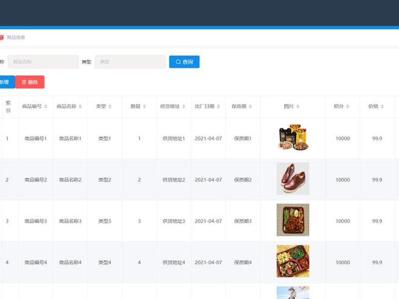 团购网站源码（团购网站源码下载）